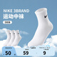 NIKE3BRAND 耐克男女中長襪3雙裝2025夏季新款青少年運(yùn)動襪子