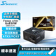 Seasonic 海韻FOCUS GX750 GX850金牌全模組電腦臺式機電源 ATX3.1電源850W 1000W電源CORE GX650 2024新款 新版Focus GX-850 V4黑色