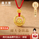 周大金 CHOW TAI KING十二生肖純銀項鏈女士平安扣吊墜七夕情人節禮物送女朋友生日禮物 【小福猴】平安扣項鏈