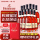軒尼詩(shī)（Hennessy）法國干邑白蘭地 洋酒 vsop xo 原瓶進(jìn)口 商務(wù)宴請送禮 中秋禮品 軒尼詩(shī)VSOP 1000mL 12瓶