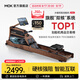 MOKFITNESS(摩刻)—M30劃船機水磁雙阻家用智能折疊水阻劃船機健身器材 M30ES 旗艦款【自發(fā)電版】