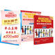 SBS朗文國(guó)際英語(yǔ)教程（2）學(xué)生用書+練習(xí)冊(cè)+MP3光盤（最新版）