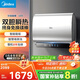美的（Midea）60升玲瓏超薄雙膽扁桶電熱水器3300W家用一級能效鎂棒免換速熱F6033-UD5(HE)以舊換新國家補貼