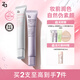 姬芮（ZA）美白隔離霜防曬遮瑕三合一持久保濕控油打底素顏霜女生禮物 【人氣TOP】美白+紫色