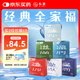 SIKI私激 避孕套 玻尿酸003超薄安全套 全家福6盒18只 水氧潤滑套