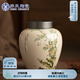 蘇氏陶瓷（SUSHI CERAMICS）茶葉罐竹庭雅致陶瓷儲物罐大密封罐
