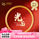 中國黃金（CHINA GOLD）黃金手鐲足金999傳承光面素圈金鐲子金手鐲送女友七夕情人節(jié)禮物 【今/次日達】金重約5.2g #54