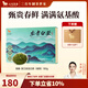 八馬茶業(yè) 2025新茶春茶 浙江安吉白茶/江蘇碧螺春 綠茶 中秋送禮茶葉 一級(jí)【安吉白茶】禮盒裝180g