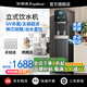 榮事達商用飲水機凈水機一體辦公室直飲水機工廠大型飲水機商用凈水器直飲加熱一體RO反滲透立式直飲機 【京倉發(fā)貨】一開一凈丨UV殺菌丨五級超濾丨黑色