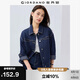 佐丹奴牛仔外套女洗水內(nèi)里條紋多口袋翻領(lǐng)牛仔夾克女13375111