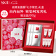 SK-II前男友面膜6片sk2補(bǔ)水化妝品護(hù)膚品套裝禮盒skii七夕情人節(jié)禮物女