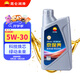 昆侖（KunLun）中國石油京保養 全合成機油 汽機油 京東養車(chē)  5W-30 SP 1L
