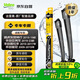 法雷奧（VALEO）SWF專用無骨雨刮片雨刷器 路虎發(fā)現(xiàn)神行/豐田亞洲龍/普拉多皇冠