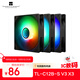 Thermalright(利民) TL-C12B-S V3 X3黑色ARGB12cm機箱風(fēng)扇 無(wú)限鏡燈光風(fēng)扇 幻彩風(fēng)扇ARGB 4PIN PWM調速風(fēng)扇