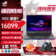 華碩（ASUS）ROG玩家國度 魔霸9 Plus 2025新款高端電競本5060 5070Ti專業(yè)旗艦商務(wù)學(xué)習(xí)游戲設(shè)計(jì)星云筆記本電腦 魔霸9丨R9-9955HX3D丨RTX5070Ti 【定制升級】64G內(nèi)存+4TB 高速固態(tài) 240Hz&2.5K星云電競屏