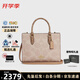 蔻馳（COACH）女包 Maggie 老花帆布托特包斜挎包 送女友教師節禮物 裸色CY676-IMXI9（小號) 尺寸咨詢(xún)客服
