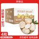 京地達泰國進(jìn)口奶香椰皇 凈重3斤起 4粒單果350-450g 源頭直發(fā)包郵