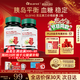 GLGFAS苦瓜素提取物胰島鉻元素平衡片降納豆血糖三高糖尿病輔助90粒*2瓶