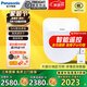 Panasonic智能馬桶蓋RSTK30D遙控款U/D型加熱自動(dòng)烘干除臭全功能 RSTK30D/U型遙控-烘干除臭全功能