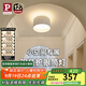 Paulmann P德國柏曼護眼筒燈客廳無(wú)主燈臥室玄關(guān)免開(kāi)孔高亮度明裝孔燈 【明裝】13W-4000K-99°
