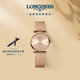 浪琴（LONGINES）趙麗穎推薦 瑞士手表 嘉嵐系列 石英女表 L42091938