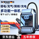 卡雷姆【德國】汽車應急啟動電源強搭電寶緊急搭火電瓶通用充氣泵一體機 【頂配套裝】(打火充氣2合1）12/24V通用