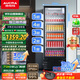 澳柯瑪 316升商用冷藏保鮮展示柜超市飲料啤酒冰箱冷柜風(fēng)冷立式單門(mén)陳列冰柜 一級能效合金內膽 SC-316NE
