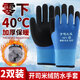 德國精工騎行騎車(chē)防凍手套勞保工作保暖耐磨加絨手套工作冷庫專(zhuān)用防寒防水防滑浸膠男士干活 【2雙 超保暖】人造羊毛大長(cháng)絨-40|