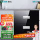 森太（SETIR） 消毒柜嵌入式家用廚房碗筷消毒碗柜 二星級 120L 雙重殺菌【F280四鍵】
