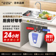 史密斯（A.O.SMITH）10升小廚寶電熱水器儲水式2kW速熱節能保溫廚房衛生間上出水洗碗EWH-10B2