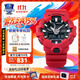 卡西歐（CASIO）黑金手表gshock黑白賽車冰韌運(yùn)動時尚學(xué)生防水送男友七夕禮物腕表 GA-700-4A紅武士+3D立體大表盤