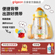 貝親兒童水杯 吸管杯500ml大容量PPSU水壺學(xué)生水杯miiiiichan聯(lián)名 500ml 一蓋雙飲-(氣球小狗)