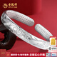 老鳳祥龍鳳呈祥福字心經(jīng)銀手鐲開(kāi)口足銀999銀鐲子送媽媽母親節生日禮物 足銀龍鳳送福心經(jīng)銀手鐲(約40g)