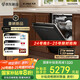 方太（FOTILE）新款洗碗機(jī)家用嵌入式全自動(dòng)三槽大容量21套靈動(dòng)碗鍋籃3層獨(dú)立蒸汽消毒02-V16Max