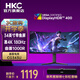 HKC34英寸21:9帶魚(yú)屏準4K超清HDR400升降旋轉曲面DICJ技術(shù)PIP/PBP智能分屏1ms電競游戲顯示器 準4K180Hz升降旋轉/CG343U 34英寸21:9超寬帶魚(yú)屏準4K HDR4