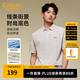 卡賓（CABBEEN）男裝印花Polo衫25夏季新款短袖翻領高級t恤男 杏色15 L /175/50