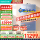 華帝（VATTI）燃氣壁掛爐天然氣全預(yù)混超一級能效國家補貼20%高調(diào)節(jié)比108%熱效率廚房衛(wèi)浴地暖暖氣片多用爐QC1i 30KW 全預(yù)混真冷凝/鴻蒙智聯(lián)/高調(diào)節(jié)比1:8