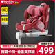Heekin德國 智能兒童安全座椅0-12歲汽車用嬰兒寶寶360度旋轉(zhuǎn)isofix接口 智能款-烈焰紅