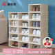 愛麗思（IRIS）大號(hào)透明鞋盒收納盒防塵防潮鞋架可疊加儲(chǔ)物盒鞋柜 16個(gè)裝