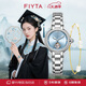飛亞達(dá)（FIYTA）“柿柿如意”宋瓷款鏤空盤(pán)機(jī)械女表手鏈禮盒套裝 節(jié)日生日禮物