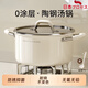 戶璃日本陶瓷316不銹鋼食品級(jí)湯鍋家用雙耳電磁爐燃?xì)庵笾囔艺魺踔箦?20cm湯鍋 升級(jí)防燙把手 1-2 1cm