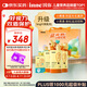 Inne因你藍(lán)光盾葉黃素兒童護(hù)眼軟糖藍(lán)莓花青素分區(qū)護(hù)眼30粒*3罐 禮盒