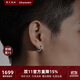 銘揚飾海 18K黃金白金耳環(huán)男女單只耳圈潮流高級感不規(guī)則圓圈素圈耳釘耳飾 【單只】18K金白金耳圈+證書
