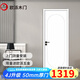 歐派木門臥室門室內(nèi)房間門 烤漆門50厚門扇W系列 家用商用極窄雙開隱形原木門可定制 W2415-50厚門+雙包門套+磁吸五金 多款多色聯(lián)系客服