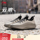 李寧云浪丨休閑鞋男鞋簡(jiǎn)約潮流百搭運(yùn)動(dòng)鞋子AGLU221