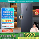 海信（Hisense）240升立式冰柜 變頻一級(jí)能效風(fēng)冷無霜冷柜 母嬰母乳冷藏冷凍抽屜式單門冰箱BD-240WPVUT