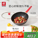 雙立人（ZWILLING）不粘鍋炒鍋硅膠鏟平底家用烹飪鍋具電磁爐通用NowPlus煎炒鍋30cm