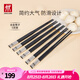 雙立人（ZWILLING）筷子餐具套裝喬遷防滑不發(fā)霉無漆無蠟家用6雙裝 6雙 【宴請】合金筷子-251mm