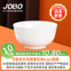 巨博（JOBO）商用A8密胺米飯碗打飯碗10個(gè)裝6英寸15.3cm 食堂快餐用