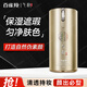氣韻百雀羚BB霜 隔離遮瑕提亮膚色保濕修顏霜國貨化妝品官方 遮瑕BB霜50g+45ml精華水